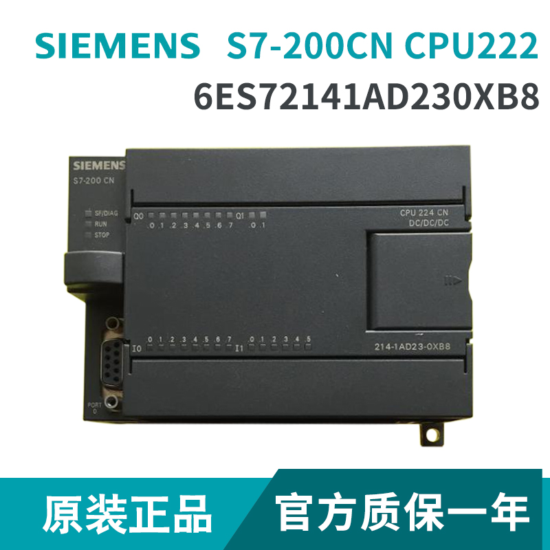 CPU224 214-1AD23-0XB8