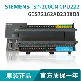 西門子s7-200cn plc CPU226 216-2AD23-0XB8原裝