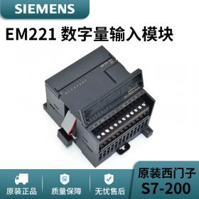 西門子s7-200cn plc EM221 6ES7 221-1BH22-0XA8 全新原裝正品 