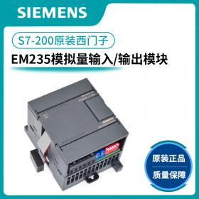 西門子s7-200cn plc 6ES7 EM235-0KD22-0XA8模擬量輸入輸出模塊 