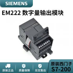 西門子s7-200cn plc 6ES7 EM222-1BF22-0XA8數(shù)字量輸出模塊